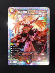 2026年最新】クイーンルピアの人気アイテム - メルカリ