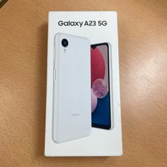 新品未使用 GalaxyA23 SC-56C ホワイト docomo ドコモ - メルカリ