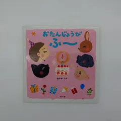 魔世中しんや まよなかしんや 骨のカチャーシー 沖縄 マイナーフォーク