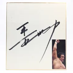 2026年最新】長州力サイン色紙の人気アイテム - メルカリ