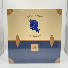 DELICA MINI DELIMARU デニムブルー デリ丸 新品未使用 - メルカリ