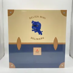 【中古】DELICA MINI DELIMARU デリマル　デリ丸[24]