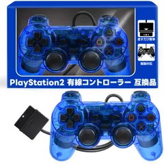 【CROSSTALKER3】 ps2 コントローラー 互換品 有線コントローラー 『安定動作＆低遅延』 プレーステーション2 対応 (クリアブルー) [クリアブルー]