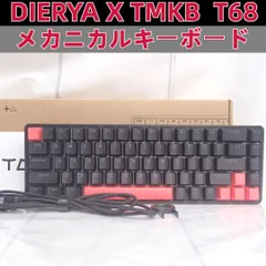 DIERYA x TMKB T68 ラピッドトリガー メカニカル　キーボード Amazon | DIERYA x TMKB T68 ラピッドトリガー メカニカルゲーミング