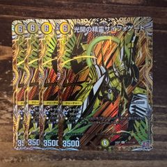 DMART-12AC 神アート Angelic Wisdom スリーブ 40枚 中古 - メルカリ