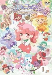 メルカリ