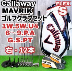 オノフ スタンド式 キャディバッグ 軽量 9型 口枠7分割 ONOFF 中古