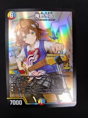 庵野水晶　プロモ　PROMO デュエマ】 庵野しゅうら(P87/Y24) 第24期/プロモ の通販 - カーナベル