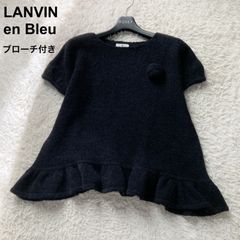 美品 ランバンオンブルー チャイニーズラクーンファー ロング カーディガン 38 美品 ランバンオンブルー チャイニーズラクーンファー ロング