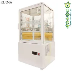 【中古】M▽城島 KIJIMA 業務用 冷蔵ショーケース 瓶冷やし ガラス扉 4面ガラス 2021年 60L 幅445×奥行400×高さ805 100V HJR-FG60SWT (31736)