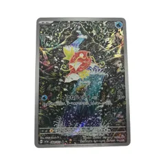 2026年最新】コイキング ARの人気アイテム - メルカリ