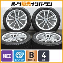 訳あり美品】BMW 215 55 R17ピレリ8分山タイヤ純正ホイールセット 