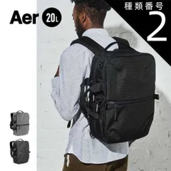 種類2：015-GRY/F エアー リュック Aer [ 21037 / 22037 ] FLIGHT PACK 3 フライトパック 3 トラベルパック バックパック 旅行 デイパック 社会人 新生活 通学 プレゼント [220228]
