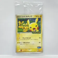 2026年最新】ポケモンカード ポケパークのピカチュウ 043/pcg-pの人気