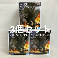 未開封 ゴジラ−1.0 アートヴィネット 2023 大戸島襲撃イメージver. フィギュア 3個セット SF2981 c101