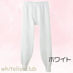 グンゼ 快適工房 長ズボン下 前あき ウール混キルト 保温 LL ホワイト | 綿混 ゆったり設計 厚手 秋冬 秋 冬 無地 メンズ 綿 ステテコ 下着 肌着 インナー KQ6202 GUNZE