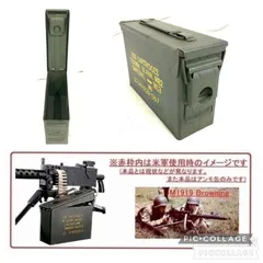 2026年最新】AmmoBoxの人気アイテム - メルカリ