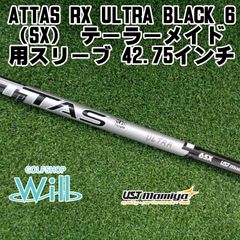 ATTAS RX ULTRA BLACK 6S 1W用 キャロウェイ スリーブ付 - メルカリ