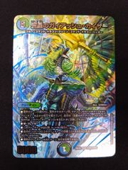 ドラゴンボールフュージョンワールド エナジーマーカー E-76 22巻 銀