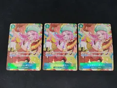 【中古TCG】ワンピースカードゲーム  ジュエリー・ボニー(★R/パラレル)(PRB02-004)[illust.NAKAuMA] 3枚セット【50-54】