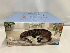 2026年最新】一番くじ 爬虫類 ラストワンの人気アイテム - メルカリ