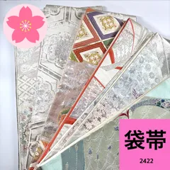 2026年最新】袋帯 まとめ売りの人気アイテム - メルカリ