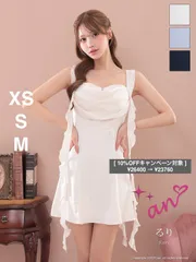 アイボリー  [AOC3964-IV-2508] 【an /アン】ウエストリボン/ バストジップ/ ドレープ/ ペタルフリル/ ノースリーブ/ フレア/ ミニドレス/ キャバドレス/ ローブドフルール/ AngelR /エンジェルアール