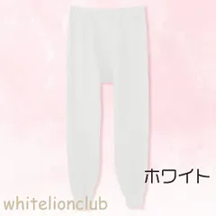 グンゼ 快適工房 長ズボン下 前あき 空気の層で暖める 綿100% 保温 LL ホワイト | ゆったり設計 秋冬 秋 冬 無地 メンズ 綿 ステテコ 下着 肌着 インナー KQ6302 GUNZE