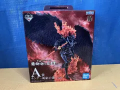 A賞 キング -魂豪示像- 一番くじ ワンピース EX 龍と袂を連ねし猛者達 ワンピース