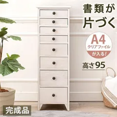 2026年最新】多段チェスト アンティークの人気アイテム - メルカリ 2026年最新】多段チェスト アンティークの人気アイテム - メルカリ