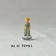 2026年最新】フェーブ 星の王子さまの人気アイテム - メルカリ