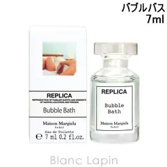 【ミニサイズ】 メゾンマルジェラ MAISON MARGIELA レプリカ EDT バブルバス 7ml ミニフレグランス ミニ香水 [671002]