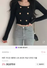 クロップドボタンニットカーディガン ブラック