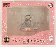 メガハウス G.E.M.シリーズ/鬼滅の刃【てのひら禰豆子ちゃん/Palm size NEZUKO】
