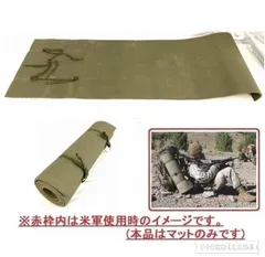 2026年最新】米軍 スリーピングマットの人気アイテム - メルカリ