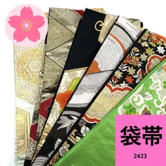 2026年最新】着物まとめ売り 正絹の人気アイテム - メルカリ