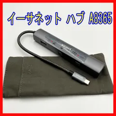0213-24 美品 2週間のみ使用 Anker（アンカー）製のUSB-Cハブ「Anker 543 USB-C Hub (6-in-1, Slim)」A8365