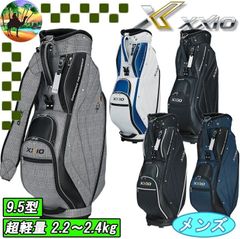 ⭐️新品訳あり⭐️GGC-X150W ゼクシオ レディース キャディバッグ