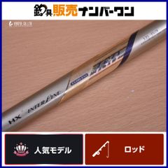 NFT ダイヤフラッシュ チヌ 06-530 磯竿 磯釣り 黒鯛 - メルカリ