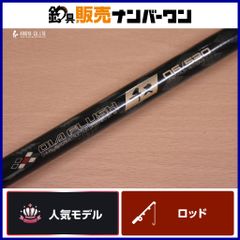 NFT ダイヤフラッシュ チヌ 06-530 磯竿 磯釣り 黒鯛 - メルカリ