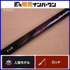 NFT ダイヤフラッシュ チヌ 06-530 磯竿 磯釣り 黒鯛 - メルカリ