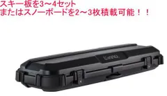 カーメイト INNO ルーフギアケース715 マットブラック【BRQ715MBK】