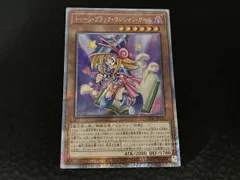 トゥーン・ブラック・マジシャン・ガール QCシク 遊戯王
