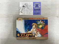 キングスナイト ファミコンソフト