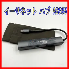 0213-26 美品 2週間のみ使用 Anker（アンカー）製のUSB-Cハブ「Anker 543 USB-C Hub (6-in-1, Slim)」A8365