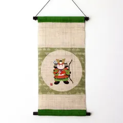 端午の節句 武者飾り タペストリー 麻 五月飾り コンパクト 壁掛け 玄関 和室 若大将 弓矢 季節飾り 和風 和モダン 節句タペストリー わかだいしょう