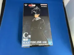 C賞 飛影 MASTERLISE 一番くじ 幽☆遊☆白書 暗黒武術会編 幽☆遊☆白書