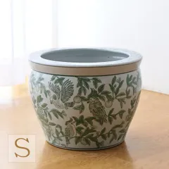 鉢カバー 陶器 おしゃれ 10号 8号鉢用 30cm 穴なし 緑花鳥 火鉢 シノワズリ 和風 モダン レトロ 植木鉢カバー プランターカバー 玄関 室内 屋外 水鉢 睡蓮鉢 メダカ鉢 金魚鉢 ビオトープ ワインクーラー 花器 陶器の火鉢 緑花鳥 S