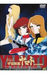 DVD／クイーン〜ライヴ・アット・ザ・レインボー'74 - メルカリ