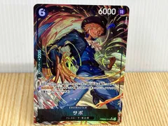 PRB02014 サボ(パラレル)(Sunohara) SR★ ＯＮＥＰＩＥＣＥカードゲーム 黒 ドレスローザ/革命軍